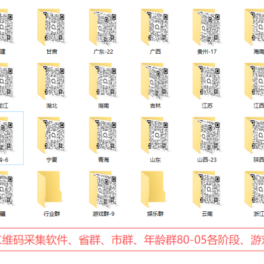 微信群网《常见问题》汇总（必看）
