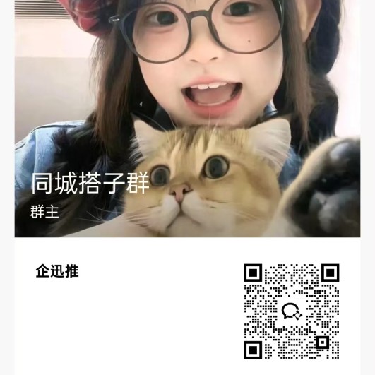 微信群网《常见问题》汇总